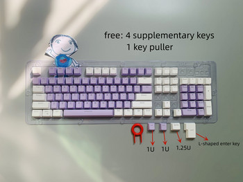 Нови 104 бр. механични клавишни капачки за клавиатура Комплект OEM двуцветна ABS лилаво бяла капачка за клавиши с подсветка за 61/87/104 клавиши Cherry MX Keycap