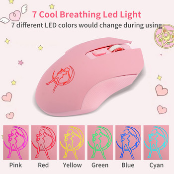 Розова безжична мишка с подсветка Оптична акумулаторна ергономична аниме Sailor Colorful Mause Girl Wired Silent Gaming Mice 2400DPI