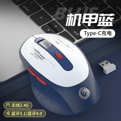 Mouse de computer bluetooth fără fir de 2,4 Ghz Mouse silențios reîncărcabil tip C pentru utilizare la birou Mouse optic cu 6 butoane de 1200 dpi