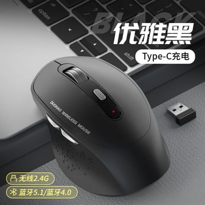 Mouse de computer bluetooth fără fir de 2,4 Ghz Mouse silențios reîncărcabil tip C pentru utilizare la birou Mouse optic cu 6 butoane de 1200 dpi
