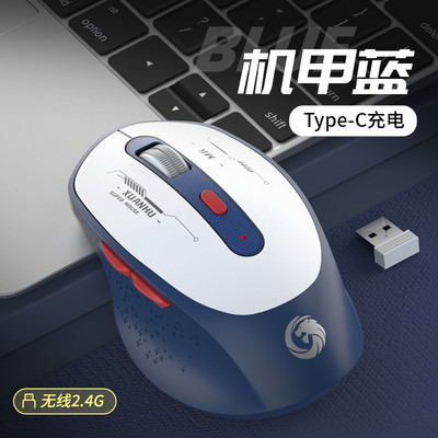 Mouse de computer bluetooth fără fir de 2,4 Ghz Mouse silențios reîncărcabil tip C pentru utilizare la birou Mouse optic cu 6 butoane de 1200 dpi