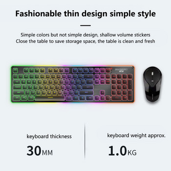 Комплект клавиатура и мишка с RGB подсветка PC лаптоп Гейминг клавиатура Безшумна геймърска безжична клавиатура Оптична LED мишка Акумулаторна