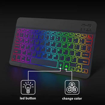 Мини преносими безжични клавиатури с мишка Комплект 7 цвята LED подсветка Мишка Акумулаторна клавиатура за телефон Таблет Лаптоп