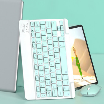Корейска/испанска/руска клавиатура Безжична акумулаторна клавиатура Мишка за iPad Air за Xiaomi Mipad 5 за клавиатура за таблет Samsung