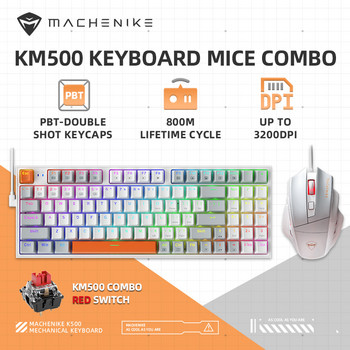 Machenike KM500 Механична клавиатура Gaming Mouse Combo Кабелна гореща сменяема RGB подсветка Gaming Keyboard 3200DPI Мишка за геймъри