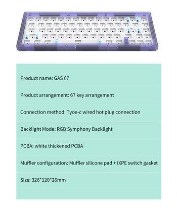 Комплект механична клавиатура с гореща смяна GAS67 Кабелна тип-C RGB уплътнителна структура Клавиатура, съвместима с 3/5 пина за Cherry Gateron