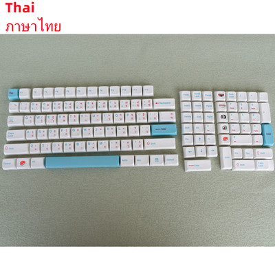 PBT Keycap XDA Υψηλού προφίλ Εξατομικευμένο Ταϊλανδέζικο Κορεάτικο Ρώσο Ιαπωνικό κάλυμμα κλειδιού για παιχνίδι Μηχανικό πληκτρολόγιο για διακόπτη Cherry MX