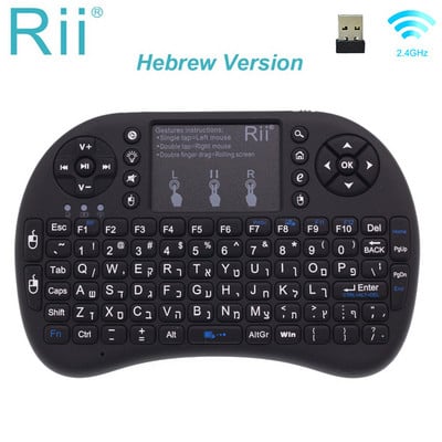 Tastatură Rii i8+ HE/RU/AR/FR/US Mini tastatură fără fir retroiluminată originală de 2,4 GHz cu touchpad pentru Android TV Box/PC/laptop