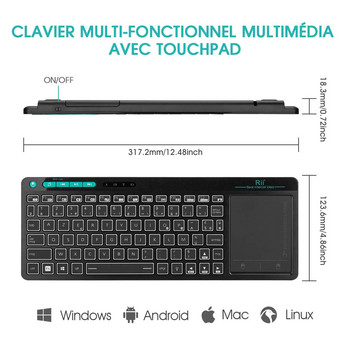 Rii K18 RGB Backlight Мини безжична клавиатура Френска (AZERTY) Офис клавиатура със сензорна мишка за Android TV Box PC