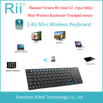 Rii mini i12+ безжична мини клавиатура руска/английска/френска/испанска клавиатура с тъчпад мишка за компютър таблет Android TV BOX