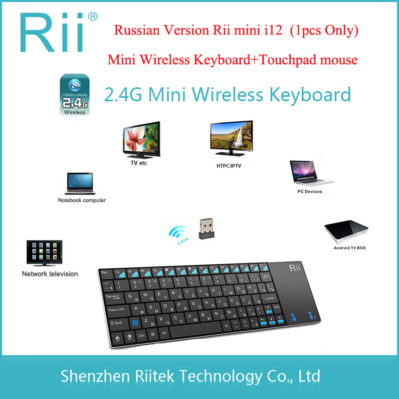 Rii mini i12+ bežična mini tipkovnica ruska/engleska/francuska/španjolska tipkovnica s Touchpad mišem za PC tablet Android TV BOX