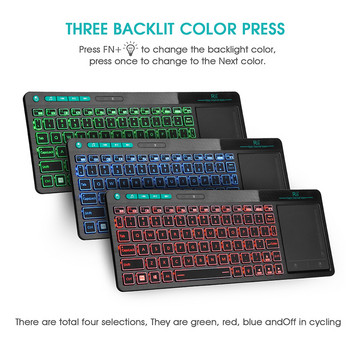Rii K18 Plus Безжична мултимедийна клавиатура RU/US/FR/HE 3-LED цветна подсветка с мултитъч за Android TV Box, PC