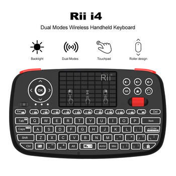 Rii i4 2.4G Bluetooth Dual Modes Мини клавиатура Ръчна дъска за пръсти Мишка с подсветка Тъчпад Дистанционно управление за компютър с Windows Android