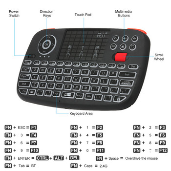 Rii i4 2.4G Bluetooth Dual Modes Мини клавиатура Ръчна дъска за пръсти Мишка с подсветка Тъчпад Дистанционно управление за компютър с Windows Android