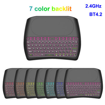 HKYC Backlight Bluetooth клавиатура D8 Pro Super English Russian 2.4G безжична мини клавиатура Air Mouse Touchpad за Android TV BOX