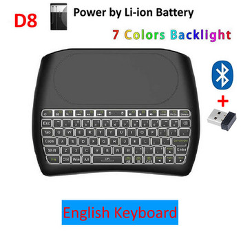 HKYC Backlight Bluetooth клавиатура D8 Pro Super English Russian 2.4G безжична мини клавиатура Air Mouse Touchpad за Android TV BOX