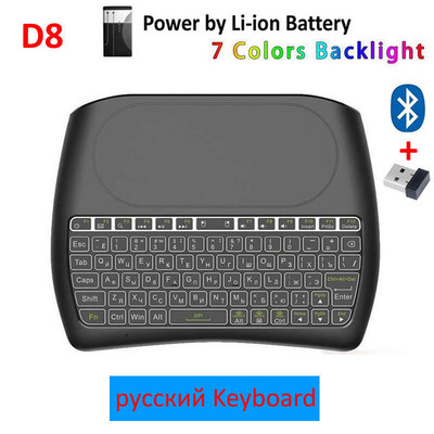 HKYC Bluetooth tipkovnica s pozadinskim osvjetljenjem D8 Pro Super engleski ruski 2.4G bežična mini tipkovnica Air Mouse Touchpad za Android TV BOX