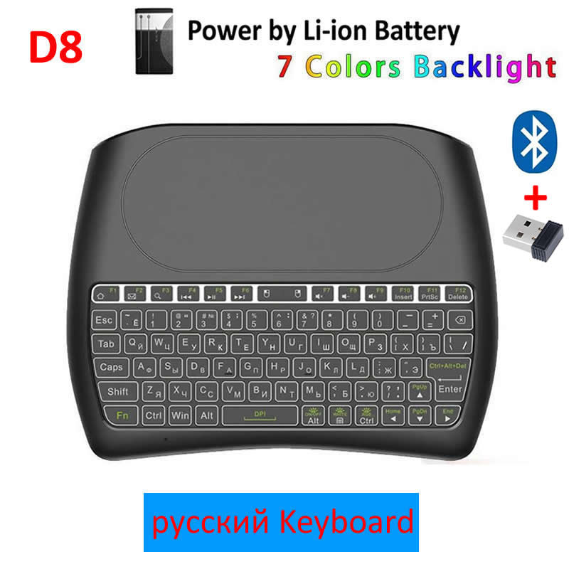 HKYC Bluetooth tipkovnica s pozadinskim osvjetljenjem D8 Pro Super engleski ruski 2.4G bežična mini tipkovnica Air Mouse Touchpad za Android TV BOX