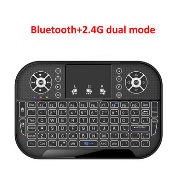 A8 Mini Bluetooth клавиатура 2.4G двоен режим, ръчна дъска с мишка с подсветка, тъчпад, дистанционно управление за Windows Android