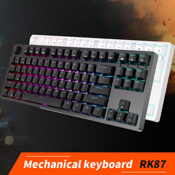 RK Royal Kludge RK87 Безжична RGB подсветка Механична игрална клавиатура 87 клавиша TKL Компактен офисен компютър тип Writer 2.4G Bluetooth