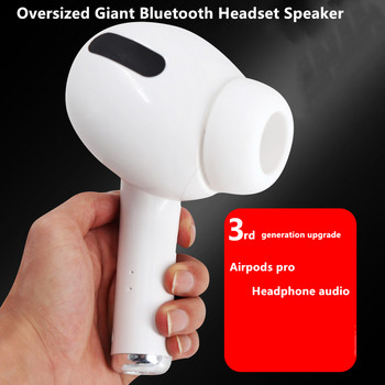 Гигантски модел слушалка Безжичен Bluetooth високоговорител Форма на слушалка Стерео музикален плейър Творчески високоговорител Радио възпроизвеждане Саундбар