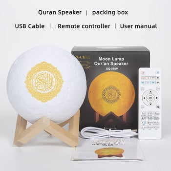 Bluetooth високоговорители Безжична мюсюлманска нощна светлина Коран високоговорители 3D Луна с APP Control Quran Speaekr Коран сензорна лампа