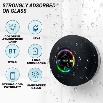 Мини Bluetooth високоговорител Преносим водоустойчив вендуза Безжични хендсфри високоговорители Осветена LED светлина за душове, басейн, кола