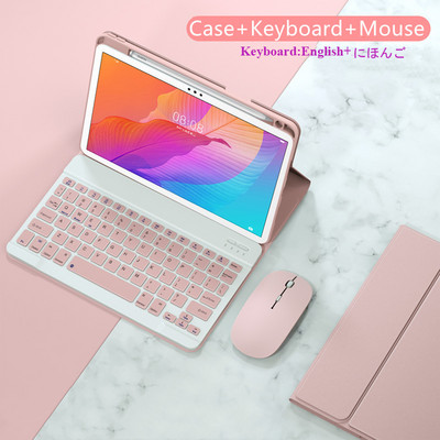 Tastatūras futrālis Huawei Matepad 11 10.4 T10s T10 S Pro 10.8 MediaPad M6 vāciņš arābu krievu spāņu korejiešu tastatūras vāciņš