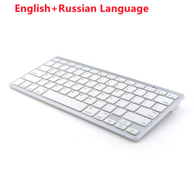 Bezdrôtová klávesnica so 78 klávesmi, kompatibilná s Bluetooth, ruština/kórejčina/španielčina/francúzština/arabčina pre iPad Air Pro a Windows/Android notebooky