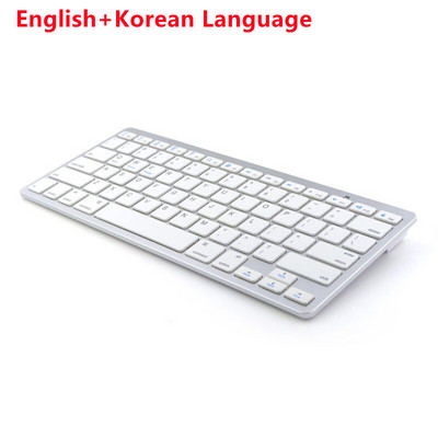 Bezdrôtová klávesnica so 78 klávesmi, kompatibilná s Bluetooth, ruština/kórejčina/španielčina/francúzština/arabčina pre iPad Air Pro a Windows/Android notebooky
