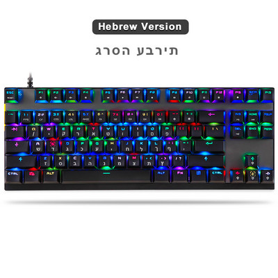 Originalna Motospeed CK82 RGB igračka mehanička tipkovnica 87 tipki LED pozadinsko osvjetljenje USB žičane laserske ergonomske tipkovnice za PC računalo