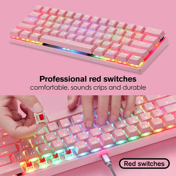 Mini 60% Motospeed RGB механична клавиатура за игри 61 клавиша USB кабелна/Bluetooth двурежимна LED подсветка за компютър компютър геймър+подарък