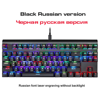 Originali Motospeed CK101 RGB mechaninė klaviatūra 87 klavišai laidiniai anti-ghosting Mix LED foninio apšvietimo žaidimų klaviatūros, skirtos kompiuteriniams žaidėjams