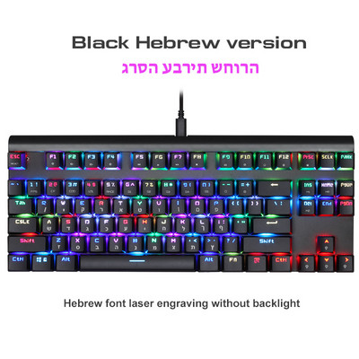 Originali Motospeed CK101 RGB mechaninė klaviatūra 87 klavišai laidiniai anti-ghosting Mix LED foninio apšvietimo žaidimų klaviatūros, skirtos kompiuteriniams žaidėjams