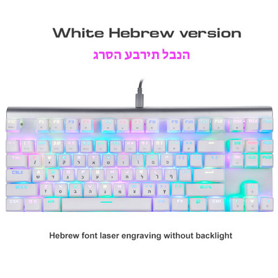 Originali Motospeed CK101 RGB mechaninė klaviatūra 87 klavišai laidiniai anti-ghosting Mix LED foninio apšvietimo žaidimų klaviatūros, skirtos kompiuteriniams žaidėjams