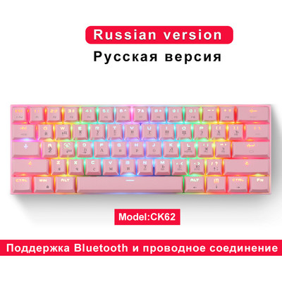 Pink Motospeed CK62 Mini Mechanical Keyboard 61 Key USB Ενσύρματο Bluetooth πληκτρολόγια παιχνιδιών διπλής λειτουργίας για υπολογιστή υπολογιστή Laptop Gamer