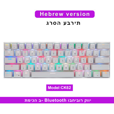 Pink Motospeed CK62 Mini Mechanical Keyboard 61 Key USB Ενσύρματο Bluetooth πληκτρολόγια παιχνιδιών διπλής λειτουργίας για υπολογιστή υπολογιστή Laptop Gamer