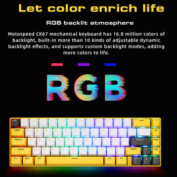 Motospeed BK67 Двурежимна механична клавиатура 67 клавиша RGB Bluetooth 5.0 безжичен/кабелен червен син превключвател за PC лаптоп Win/Mac/iPad
