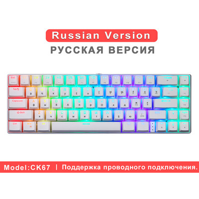Najnovšia mechanická herná klávesnica Motospeed CK67 RGB USB Mini, červenomodrý spínač, 67 kláves, káblový odnímateľný kábel, prenosná na cesty