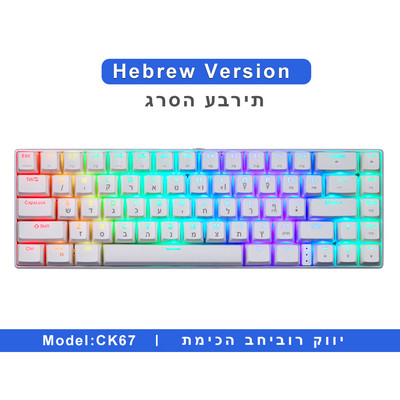 Najnovšia mechanická herná klávesnica Motospeed CK67 RGB USB Mini, červenomodrý spínač, 67 kláves, káblový odnímateľný kábel, prenosná na cesty