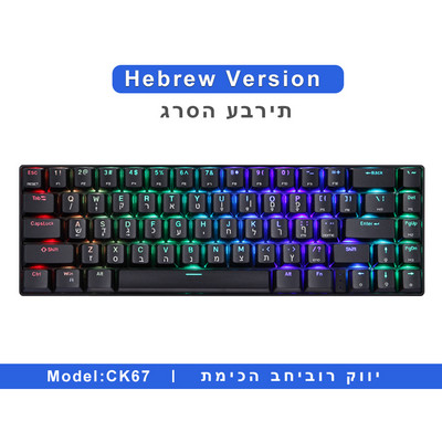 Najnovšia mechanická herná klávesnica Motospeed CK67 RGB USB Mini, červenomodrý spínač, 67 kláves, káblový odnímateľný kábel, prenosná na cesty