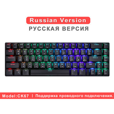 Najnovšia mechanická herná klávesnica Motospeed CK67 RGB USB Mini, červenomodrý spínač, 67 kláves, káblový odnímateľný kábel, prenosná na cesty