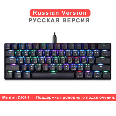Nouă tastatură mecanică de gaming Motospeed CK61 originală, cu fir USB, 61 de taste, iluminare din spate LED RGB, comutator roșu albastru pentru computer computer gamer