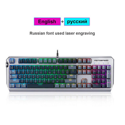 Motospeed CK80 RGB Gaming Μηχανικό Πληκτρολόγιο LED Οπίσθιο φωτισμό Χρυσός/Ασημί διακόπτης USB Ενσύρματο μεταλλικό πάνελ για επιτραπέζιο gamer υπολογιστών