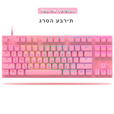 Το νεότερο Motospeed CK82 RGB Gaming Mechanical Keyboard Anti-Ghosting LED Backlight Backlight USB Ενσύρματα πληκτρολόγια λέιζερ για υπολογιστή υπολογιστή Gamer