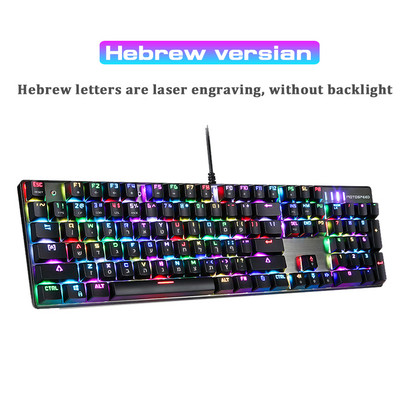 Originali Motospeed CK104 RGB žaidimų mechaninė klaviatūra 104 klavišai USB laidinis rusiškas/angliškas LED apšvietimas kompiuteriniam žaidėjui + dovana