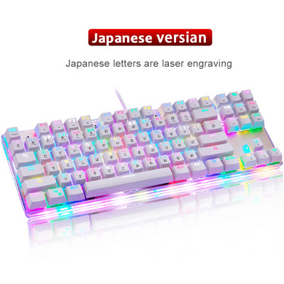Tastatură mecanică pentru jocuri Motospeed K87S RGB, cu fir USB, 87 de taste, iluminare de fundal cu LED, comutator roșu/albastru, tastaturi laser pentru computer