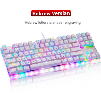 Tastatură mecanică pentru jocuri Motospeed K87S RGB, cu fir USB, 87 de taste, iluminare de fundal cu LED, comutator roșu/albastru, tastaturi laser pentru computer
