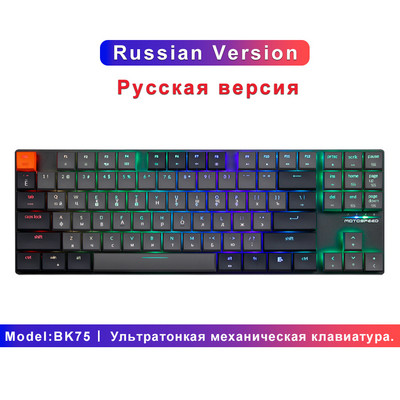 Motospeed BK75 Bluetooth ασύρματο μηχανικό πληκτρολόγιο TTC Διακόπτης RGB με οπίσθιο φωτισμό 87 πλήκτρων Εξαιρετικά λεπτό πληκτρολόγιο λέιζερ για Mas Windows IOS