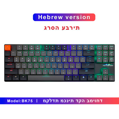 Motospeed BK75 Bluetooth ασύρματο μηχανικό πληκτρολόγιο TTC Διακόπτης RGB με οπίσθιο φωτισμό 87 πλήκτρων Εξαιρετικά λεπτό πληκτρολόγιο λέιζερ για Mas Windows IOS